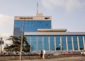 Ghana’s central bank maintains interest rate amidst inflation