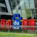 Baidu partners with Lenovo in third China AI smartphone deal