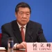 Chinese Vice Premier Hé Lìfēng