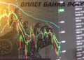 Russia plans to increase income tax for the wealthy