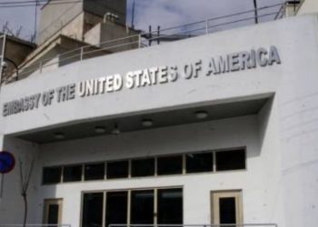 US embassy unveils new immigration visa process