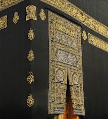 Kaaba's Kiswah