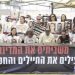 Israeli hostage families call for August 17 general strike
