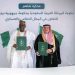 Nigeria, Saudi Arabia sign defence cooperation pact