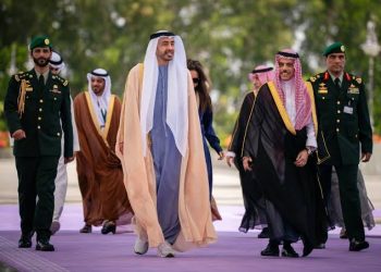 UAE Ministry of Foreign Affairs - MOFA