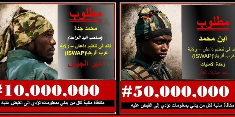 Military places bounty on ISWAP terror leaders.