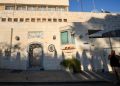 The UK's consulate in occupied East Jerusalem