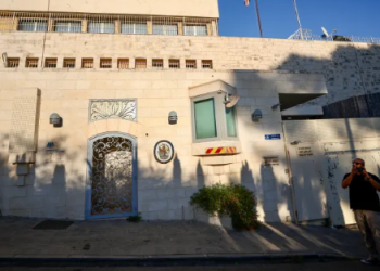 The UK's consulate in occupied East Jerusalem