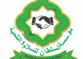 Sultan Foundation for Peace and Development